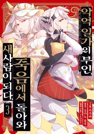 3권