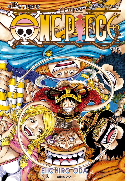 [특가세트] 원피스