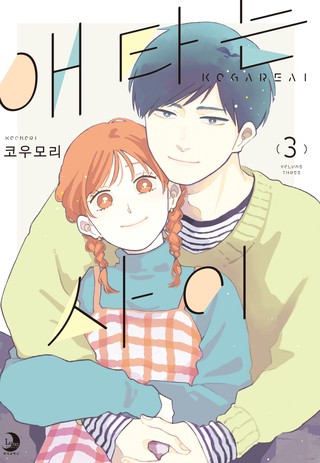 3권