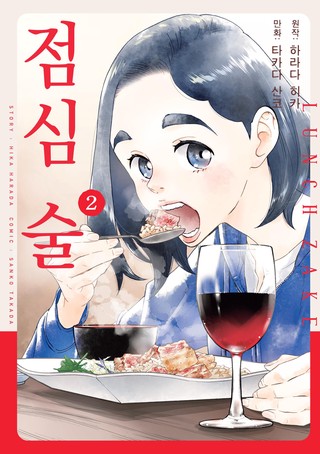 2권