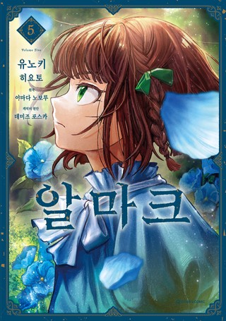 5권