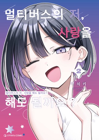 2권