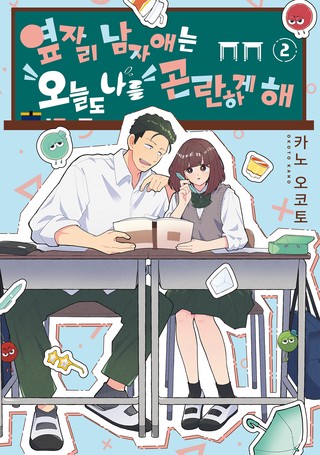 2권