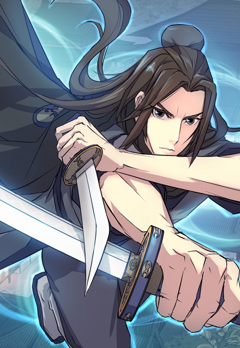 불사무적 [스크롤]