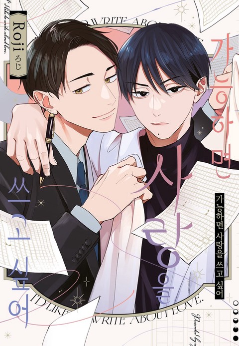 [특가세트] 나의 아빠와 아빠의 이야기