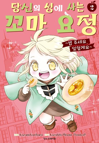 2권