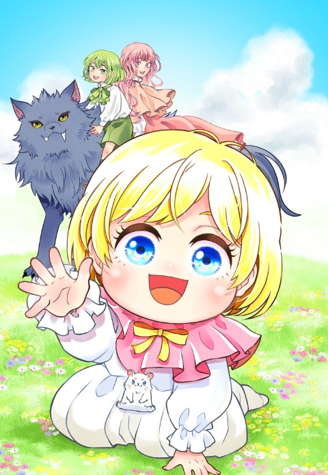 <재앙>의 마녀라 불렸던 환생 소녀, 이번 생에서야말로 행복해지기 위해 노력합니다!