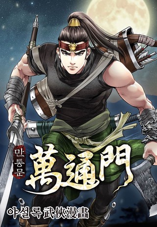 4권