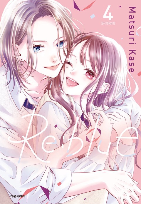 [특가세트] 리:블루