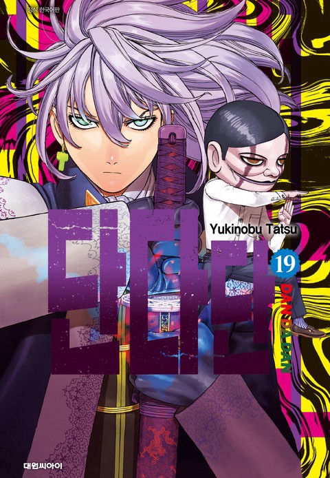 [특가세트] 단다단