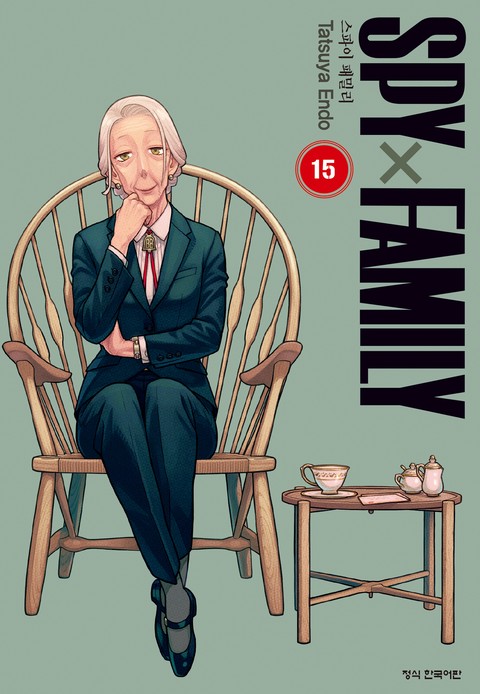 [특가세트] 스파이 패밀리