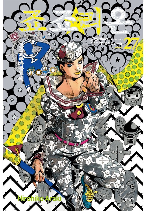 [특가세트] 죠죠리온