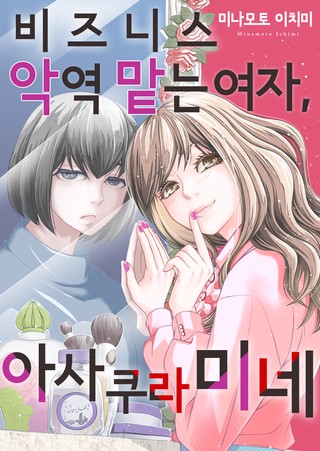 4화