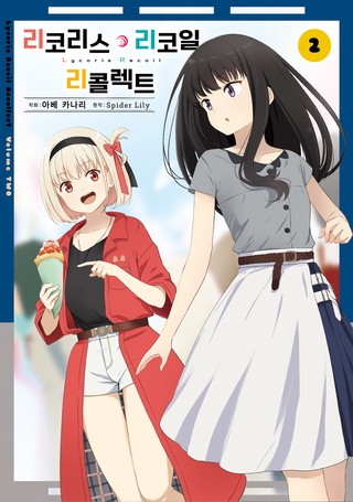 2권