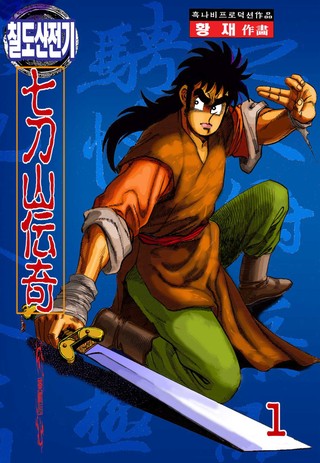 1권