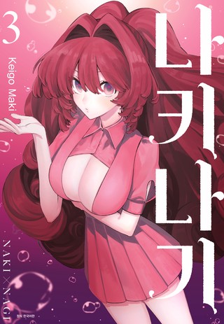 3권
