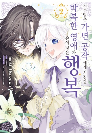 2권