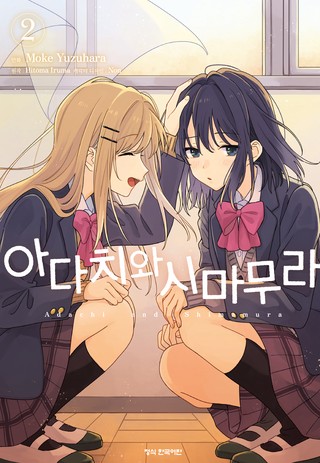 2권