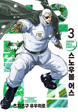 3권