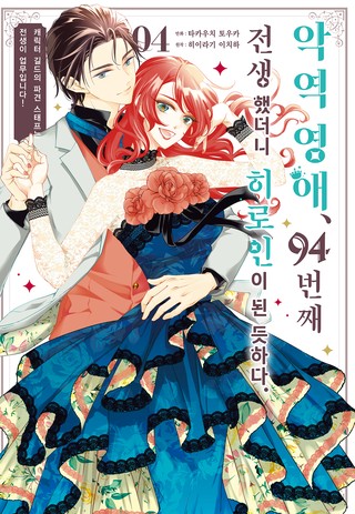 4권