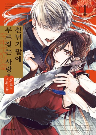 1권