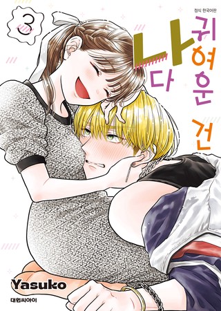 3권