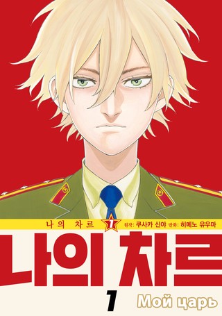 1권
