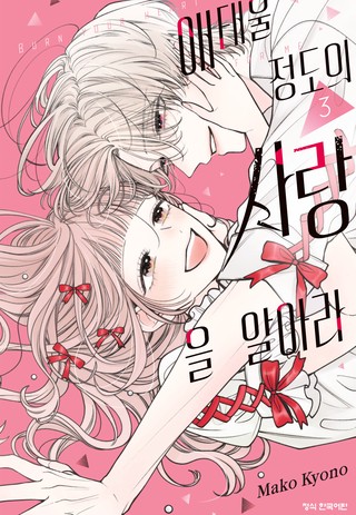 3권