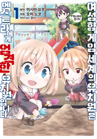 1권