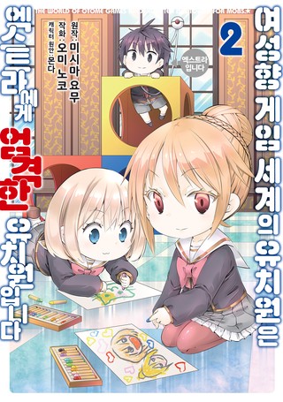 2권