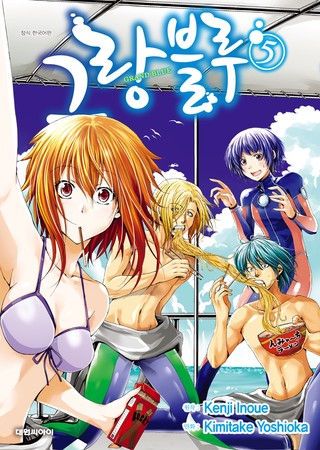 5권