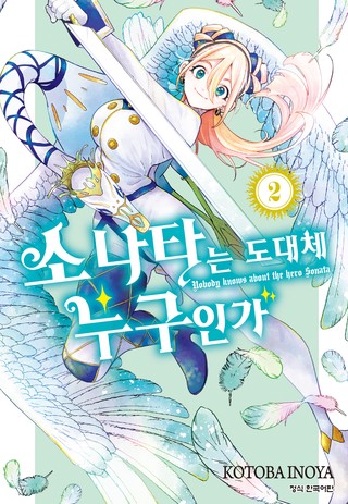 2권