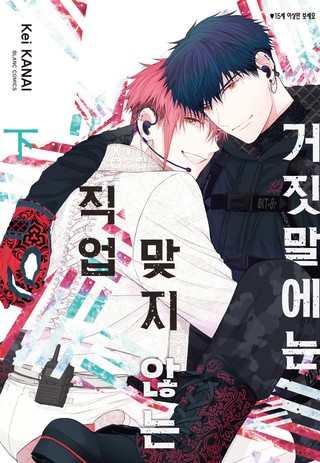 2권