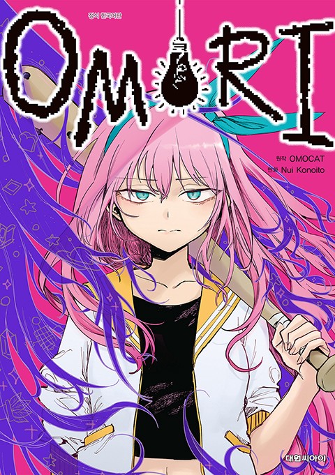 OMORI