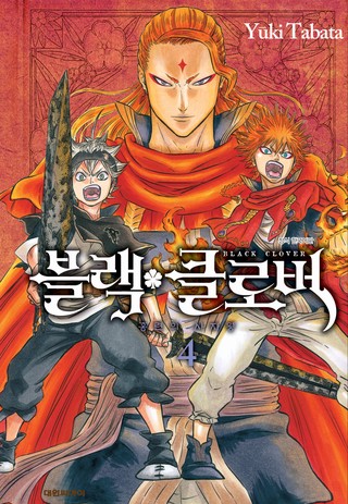 4권