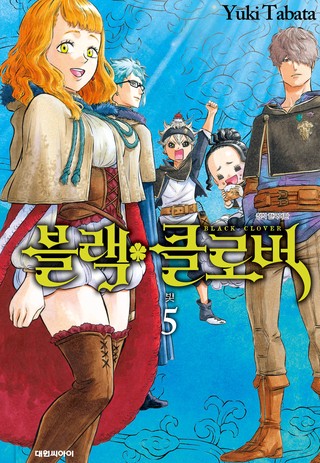 5권