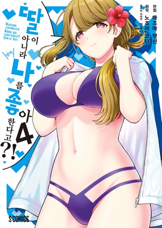 4권