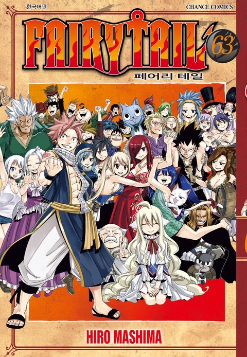 [특가세트] 페어리테일(Fairy Tail)