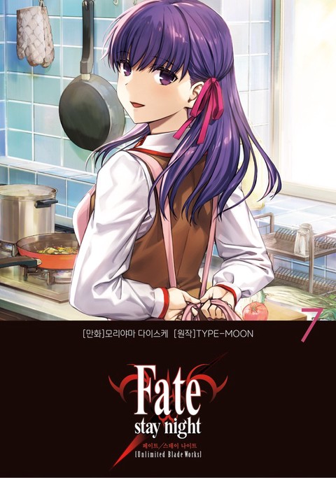 [특가세트] 페이트 스테이 나이트 [언리미티드 블레이드 워크스] Fate/stay night [Unlimited Blade Works]