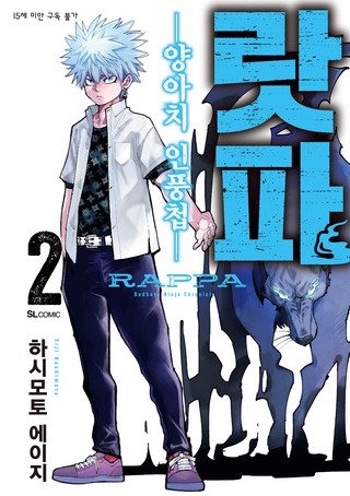 2권