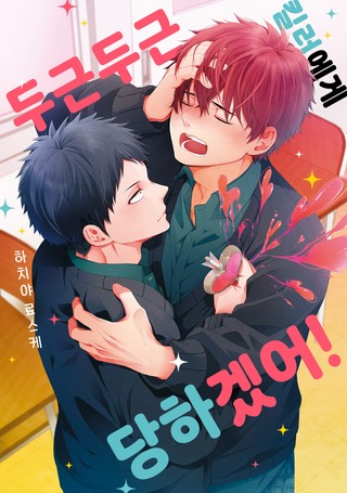 1권