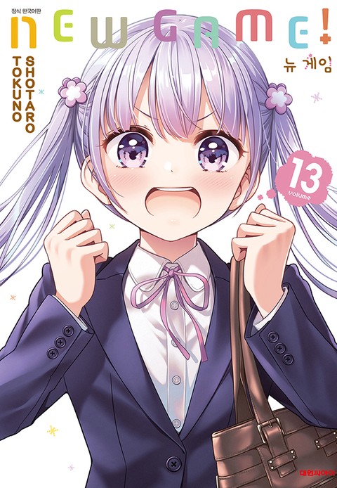 [특가세트] 뉴 게임!(NEW GAME!)