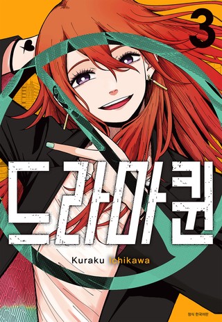 3권