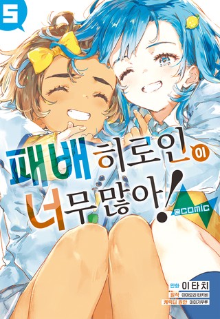 5권