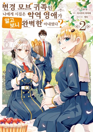2권