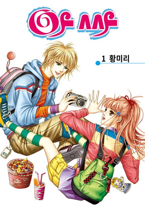 [특가세트] 아싸
