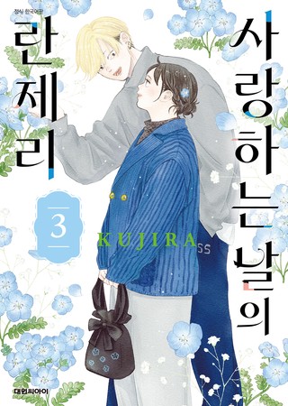 3권