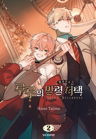 2권