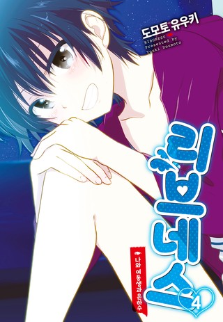 4권