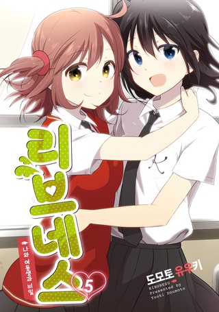 5권